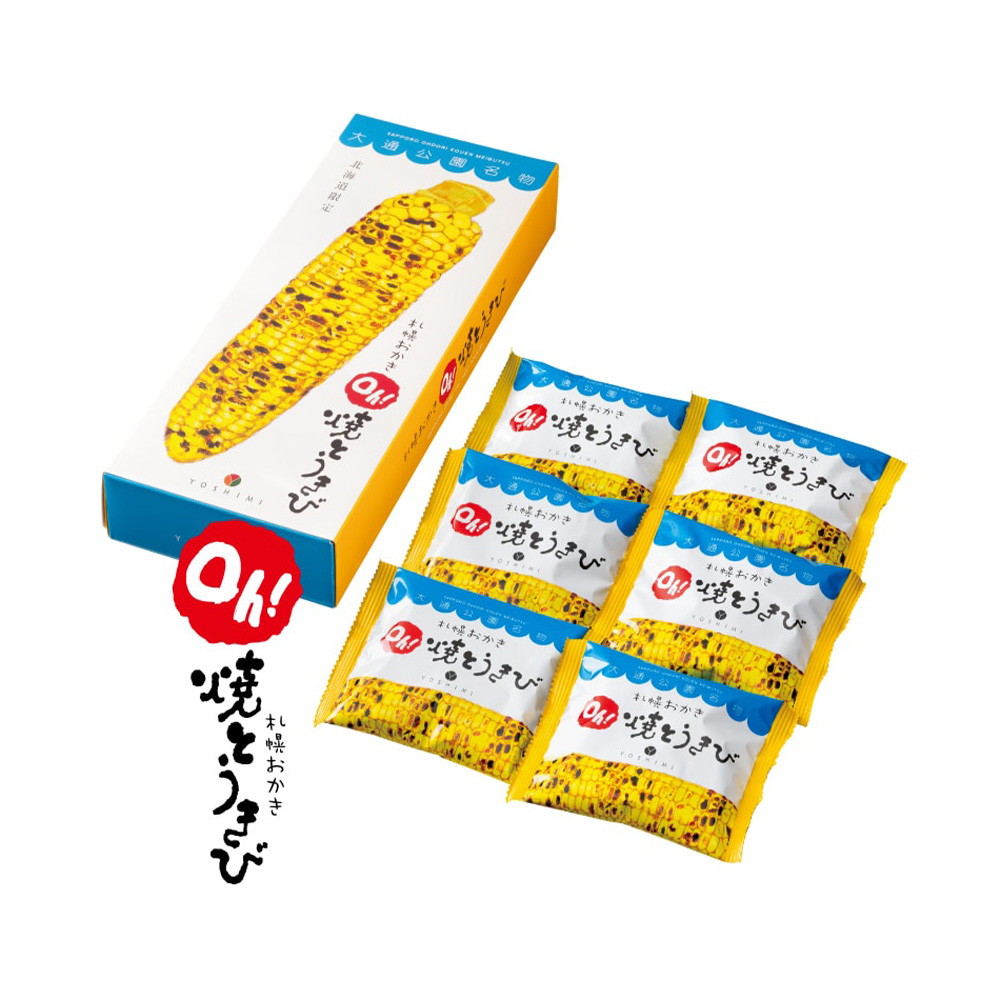 Hokkaido Rich Cheese Rice Crackers, , large